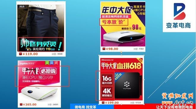 寶貝詳情頁