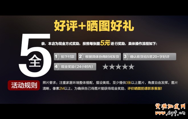 好評(píng)有禮