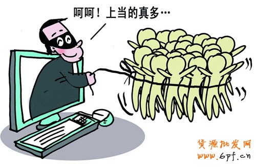 大學生夫妻網店售假百萬被刑拘  2
