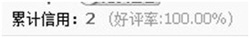 聚劃算寶貝競(jìng)爭(zhēng)力提升1