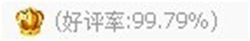 聚劃算寶貝競(jìng)爭(zhēng)力提升2