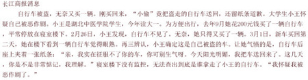 淘寶體風(fēng)潮1