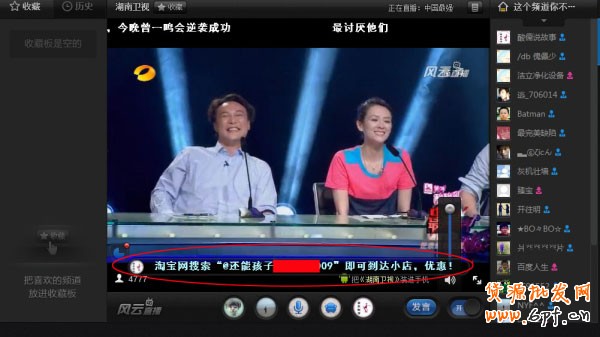 網(wǎng)店流量暴漲數(shù)百萬原因為何2