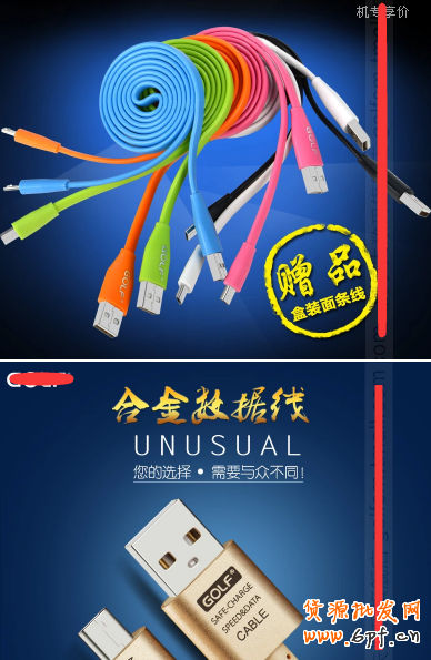 爆款