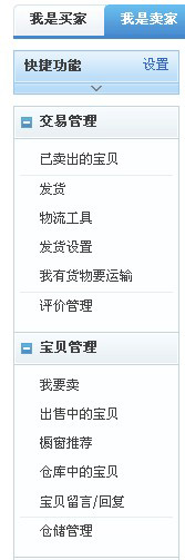 免費網店推廣1