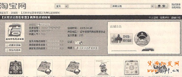 店招的位置1