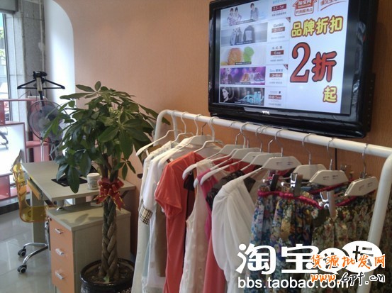 淘寶代購