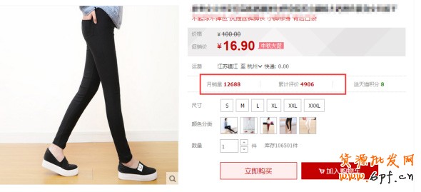爆款