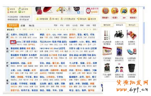 淘寶賣家成功的10個(gè)關(guān)鍵點(diǎn)