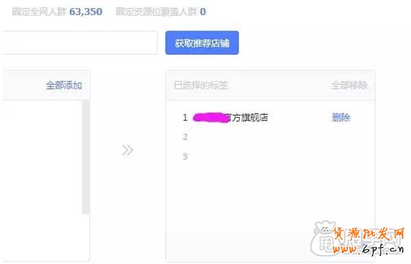 哪種鉆展定向適合你？ 5