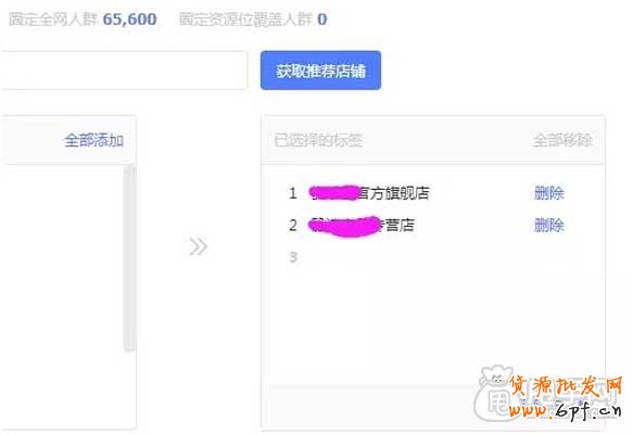 哪種鉆展定向適合你？ 6