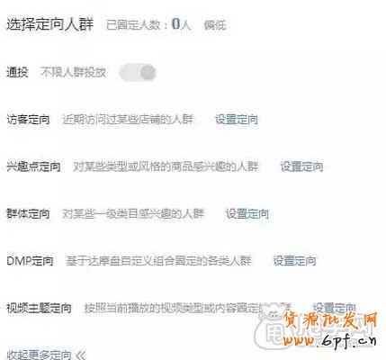 哪種鉆展定向適合你？