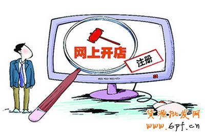 網(wǎng)店運營 了解顧客心態(tài)