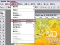怎么修改寶貝圖片的像素大小