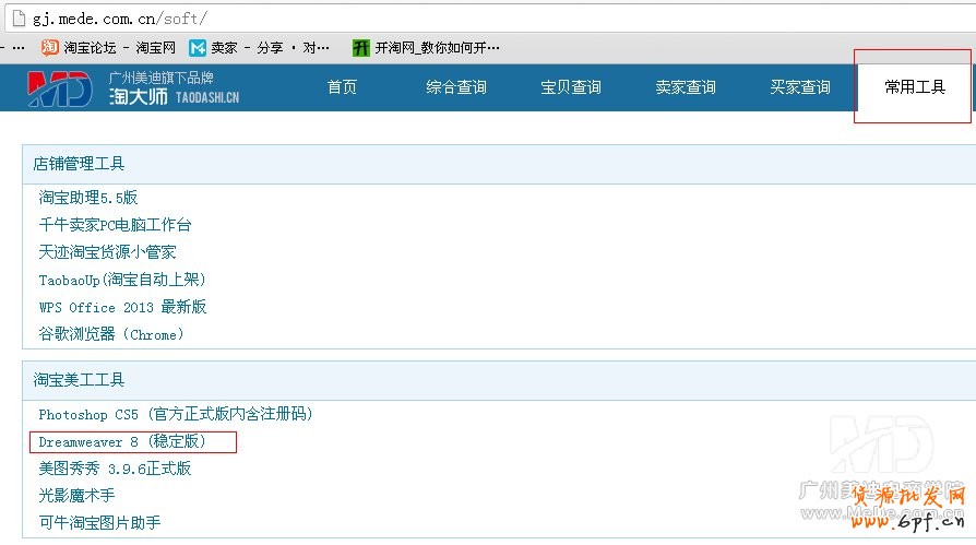 全屏海報如何加入多個鏈接？