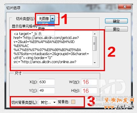 淘寶天貓店鋪怎么裝修客服中心?