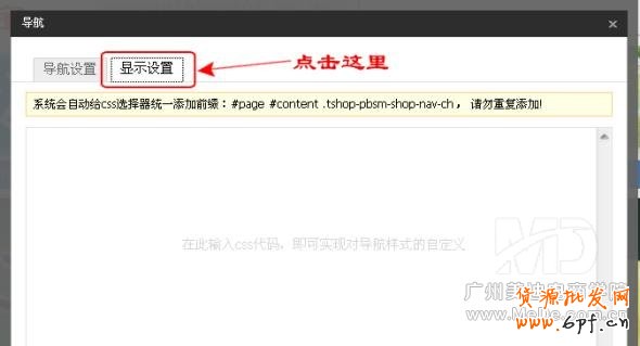 導(dǎo)航分類翻滾效果