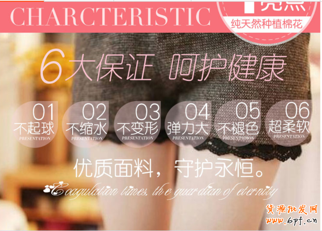 淘寶寶貝詳情頁怎么裝修