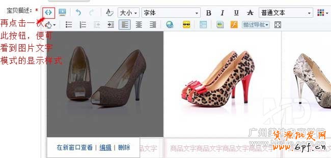 淘寶店鋪裝修