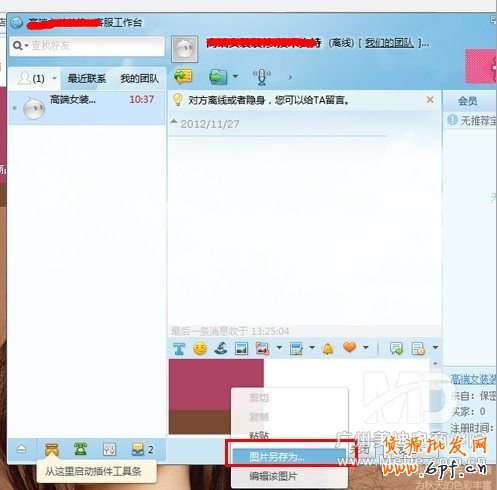 全屏店招效果怎么做出來？