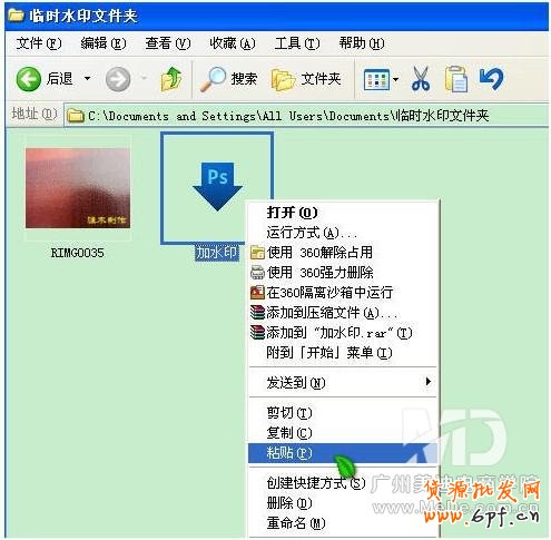 如何用PS批量給圖片加上水印?