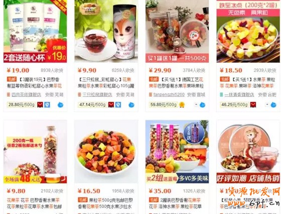 寶貝詳情頁設計