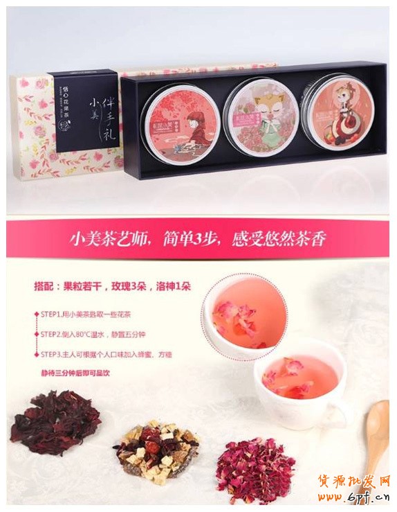 寶貝詳情頁設計