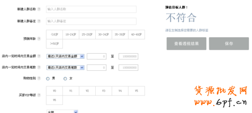 什么是心選?淘寶心選是如何設置的?