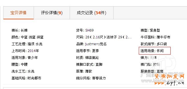 新手開店如何引流？