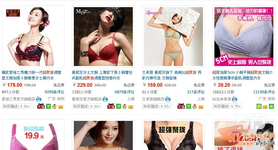 新手開店如何引流？