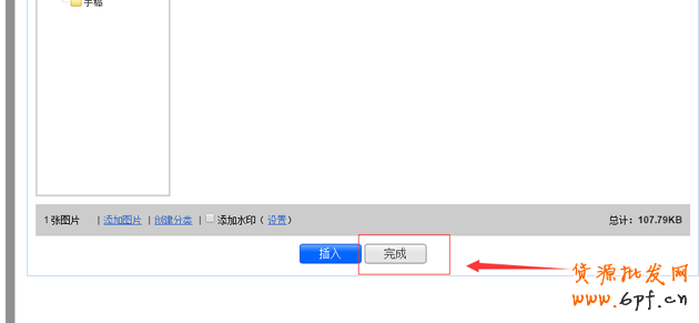 淘寶店鋪優惠券如何設置，優惠券如何購買教程