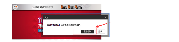 淘寶店鋪優惠券如何設置，優惠券如何購買教程