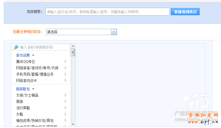 手機(jī)淘寶寶貝詳情怎么發(fā)布?
