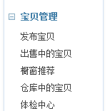 手機(jī)淘寶寶貝詳情怎么發(fā)布?