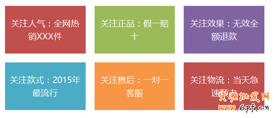 寶貝詳情頁設計