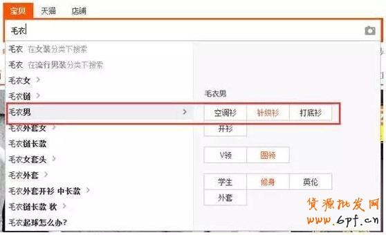 寶貝標題優化