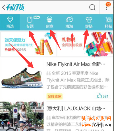 沒上雙11會(huì)場怎么啦?還有你沒有玩過的流量!