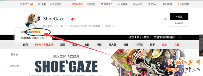 沒上雙11會(huì)場怎么啦?還有你沒有玩過的流量!