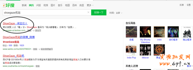 沒上雙11會(huì)場怎么啦?還有你沒有玩過的流量!
