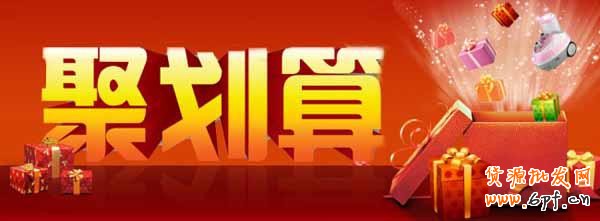 淘寶活動熱門有哪些,吸引點(diǎn)在哪?