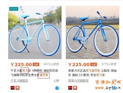 淘寶搜索排名規(guī)則