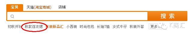 如何分析淘寶店鋪等級(jí)排名競(jìng)爭(zhēng)