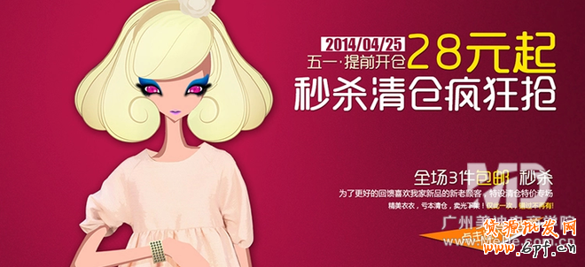 如何抓住淘寶買(mǎi)家的消費(fèi)心理?