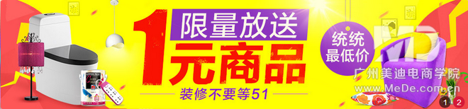 如何抓住淘寶買(mǎi)家的消費(fèi)心理?
