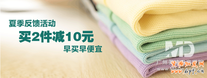 如何抓住淘寶買(mǎi)家的消費(fèi)心理?