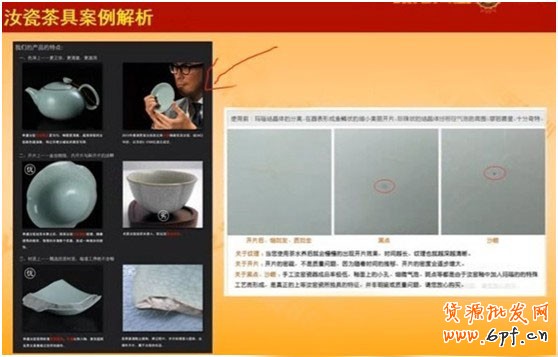 如何讓詳情頁提高轉化率？