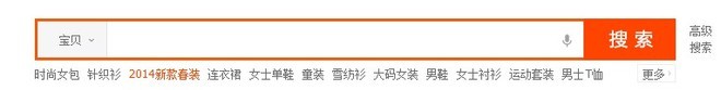 標題優化吸引流量