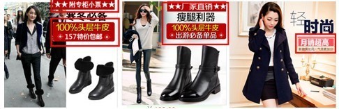 淘寶開店培訓(xùn)