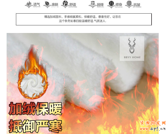 寶貝詳情頁