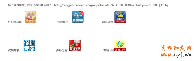 電商學(xué)院教你玩轉(zhuǎn)彩票營銷！